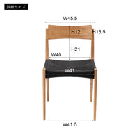 Paper-Cord Chair BK / ペーパーコードチェア ブラック