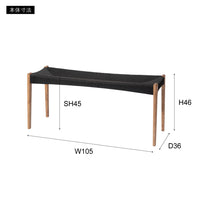 Paper-Cord Bench BK / ぺーパーコードベンチ ブラック