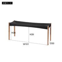 Paper-Cord Bench BK / ぺーパーコードベンチ ブラック