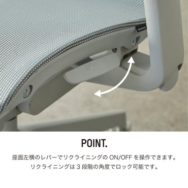 Airel One-Tone Office Chair / エアル ワントーン オフィスチェア