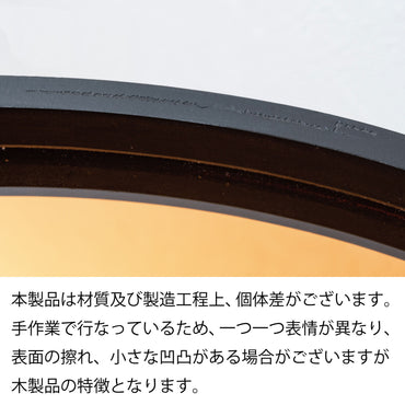 Trayle Table MR / トレイルテーブル ミラー調【L】