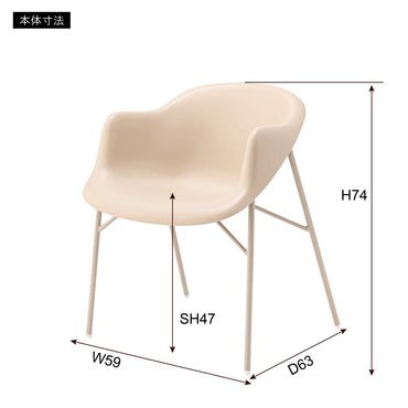 Almo BE/ アルモ ベージュ