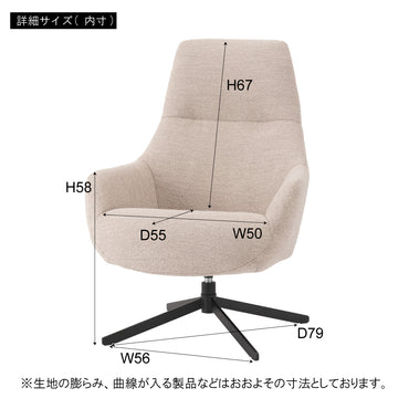 Nasta Lounge Chair BE/ ナスタ ラウンジチェア ベージュ