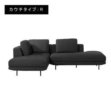 Noct Couch Sofa DG【R】【L】 / ノクト カウチソファ ダークグレー 【右カウチ】【左カウチ】