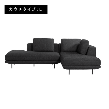 Noct Couch Sofa DG【R】【L】 / ノクト カウチソファ ダークグレー 【右カウチ】【左カウチ】