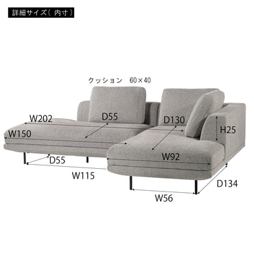 Noct Couch Sofa LGY【R】【L】 / ノクト カウチソファ ライトグレー 【右カウチ】【左カウチ】