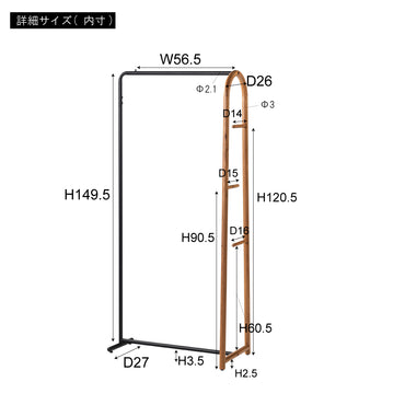 Samantha Hanger Rack BR / サマンサ ハンガーラック ブラウン
