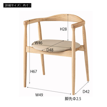 Curve Arm Chair NA×GY / カーブ アームチェア ナチュラル×グレー