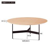 Lune Low Table BK / リュンヌ ローテーブル ブラック
