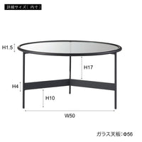 Lune Glass Table  / リュンヌ ガラステーブル【L】