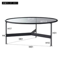 Lune Glass Table  / リュンヌ ガラステーブル【LL】