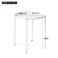 Flat Tray Table BK/ フラット トレーテーブル ブラック
