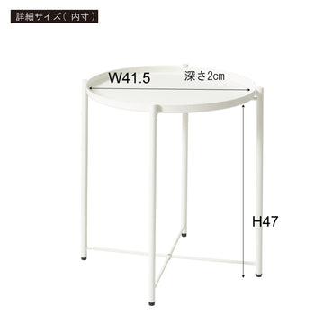 Flat Tray Table WH / フラット トレーテーブル ホワイト
