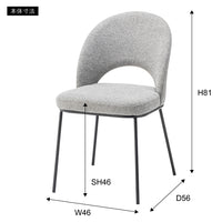 Halo Chair DGY / ヘイロー チェア ダークグレー