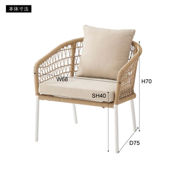 Calma Outdoor Sofa Set / カルマガーデンソファセット