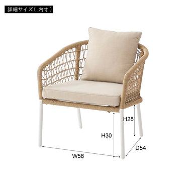 Calma Outdoor Sofa Set / カルマガーデンソファセット