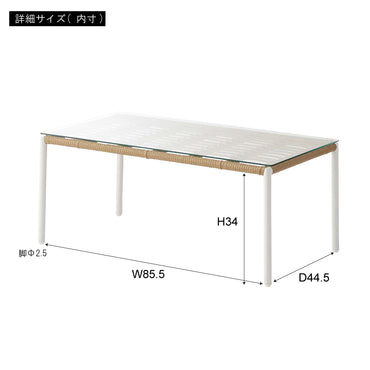 Calma Outdoor Sofa Set / カルマガーデンソファセット