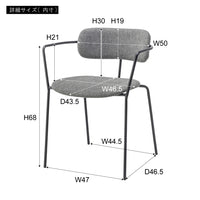 Luft Chair BE / ルフトチェア ベージュ