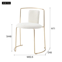 Lisse Chair IV / リス チェア アイボリー