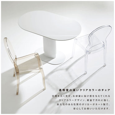 Clarté Chair CL / クラルテチェア クリア