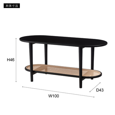Arco Center Table BK / アルコ センターテーブル ブラック