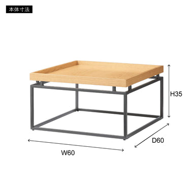 Cadre Table GY / カドル テーブル グレー