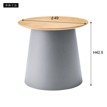 Turno Wood WH / ターノウッド ホワイト【S】