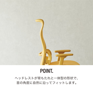 Parnu Ergonomic High Back Chair / パルヌ エルゴノミック ハイチェア