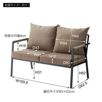 Platt 2P Sofa BE / プラット 2P ソファ ベージュ