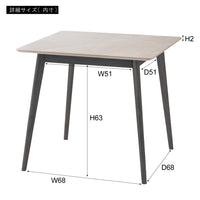 Marmo Square Table / マルモ スクエアテーブル
