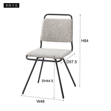 Spin Stool / スピンスツール