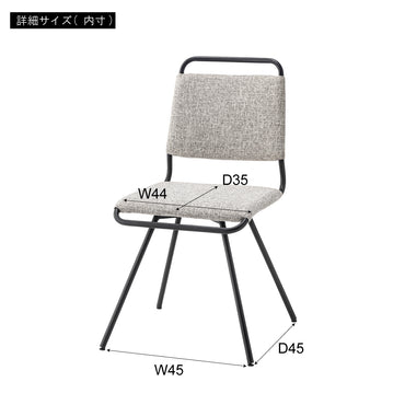 Spin Stool / スピンスツール