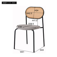 Oval Rattan Chair DGY / オーバル ラタンチェア ダークグレー