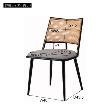 Curve Rattan Chair BE / カーブ ラタンチェア ベージュ