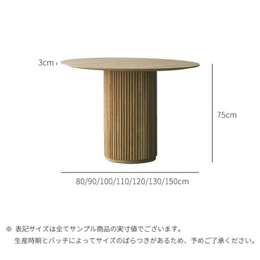 イノベーション ラウンド ダイニングテーブル 寸法図(高さ75cm・天板厚3cm)