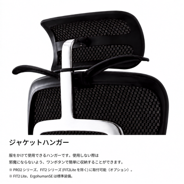 Ergohuman PRO2 Ottoman Gray Frame / エルゴヒューマン プロ2 オットマン グレーフレーム