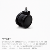 Ergohuman PRO2 Ottoman Gray Frame / エルゴヒューマン プロ2 オットマン グレーフレーム