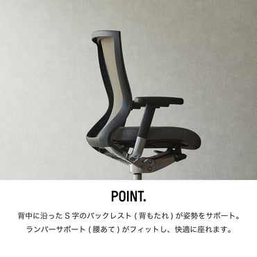 Bellen Mesh Chair / ベレン メッシュチェア