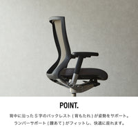 Bellen Mesh Chair / ベレン メッシュチェア