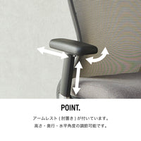 Bellen Mesh Chair / ベレン メッシュチェア