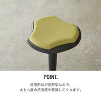 Sway Balance Stool / スウェイ バランススツール