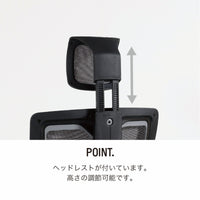 Wau Ergonomic Chair HB / ワウ エルゴノミックチェア ハイバック