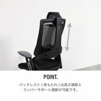 Wau Ergonomic Chair HB / ワウ エルゴノミックチェア ハイバック
