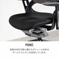 Wau Ergonomic Chair HB / ワウ エルゴノミックチェア ハイバック