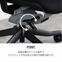 Wau Ergonomic Chair HB / ワウ エルゴノミックチェア ハイバック