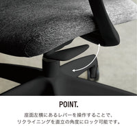 Keila Office Chair / ケイラ オフィスチェア