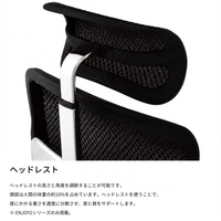 Ergohuman PRO2 Ottoman Gray Frame / エルゴヒューマン プロ2 オットマン グレーフレーム
