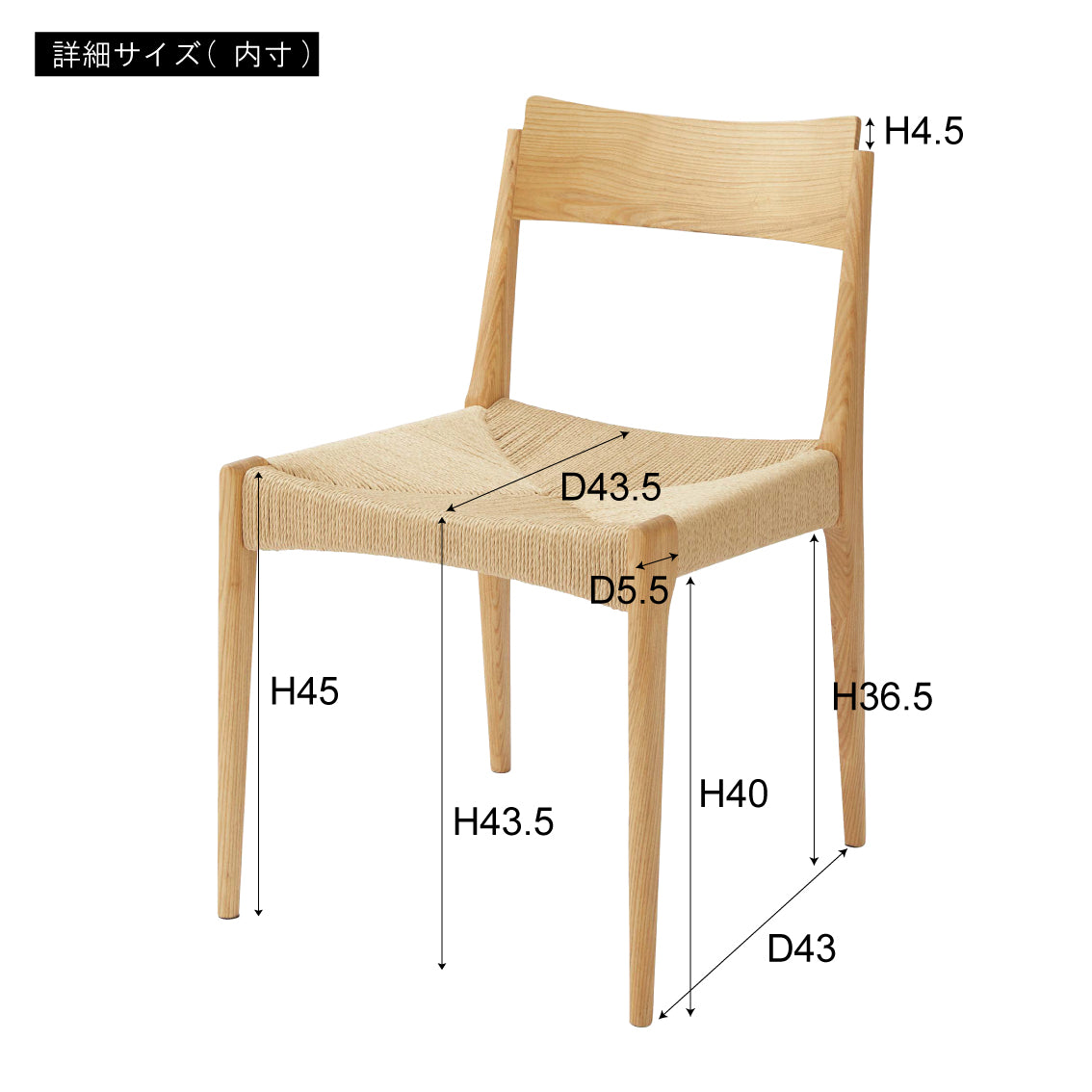 Paper-Cord Chair BR / ペーパーコードチェア ブラウン