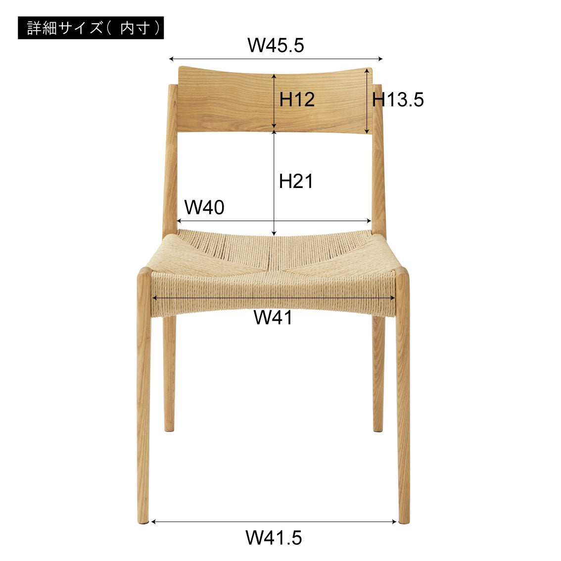 Paper-Cord Chair NA / ペーパーコードチェア ナチュラル