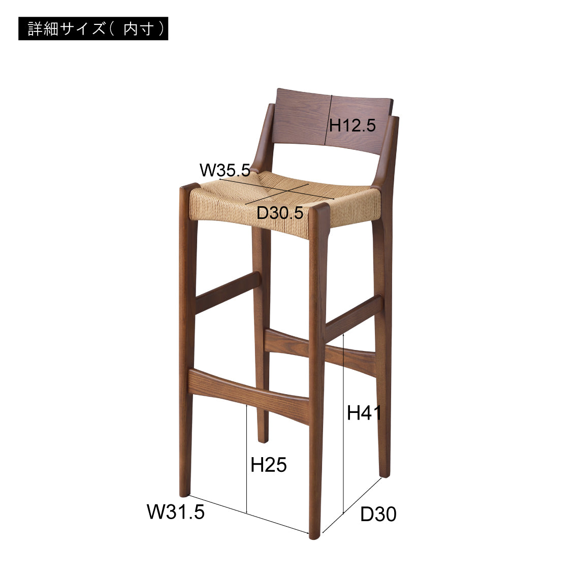 Paper-Cord High Chair BR / ペーパーコードハイチェア ブラウン